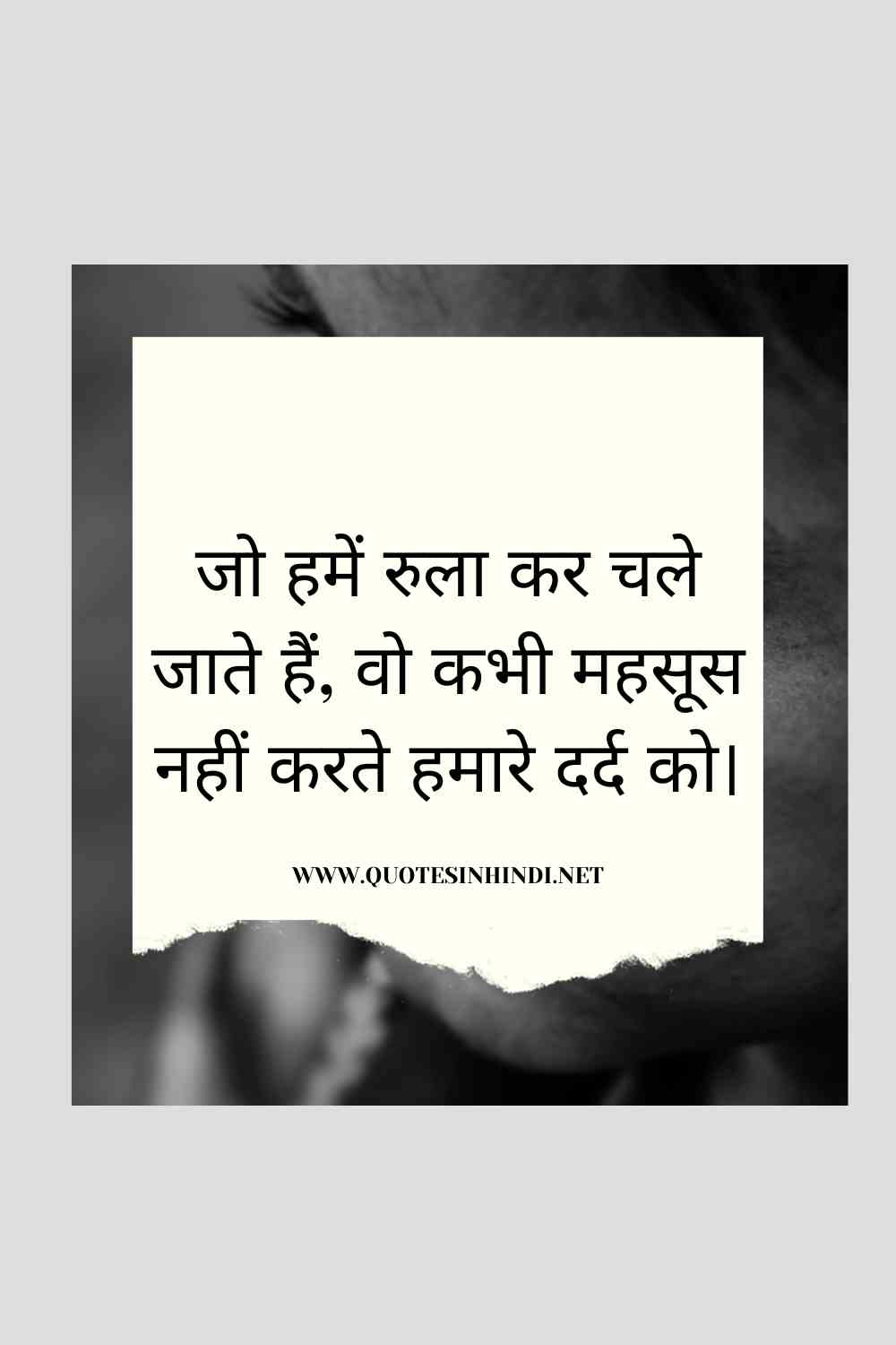 100 Sad Quotes In Hindi Sad Quotes In Hindi 1 15