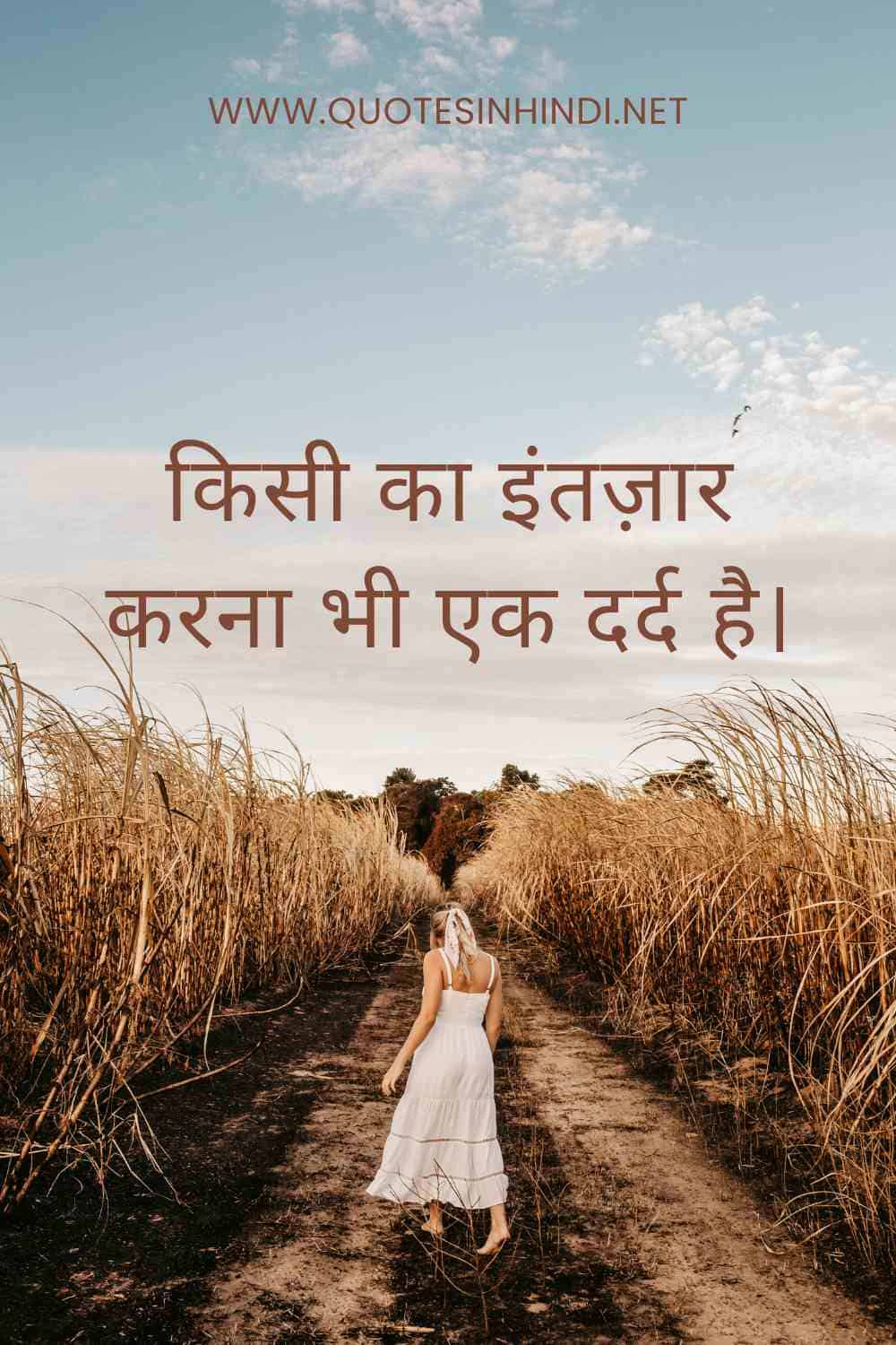 100 Sad Quotes In Hindi Sad Quotes In Hindi 1 18