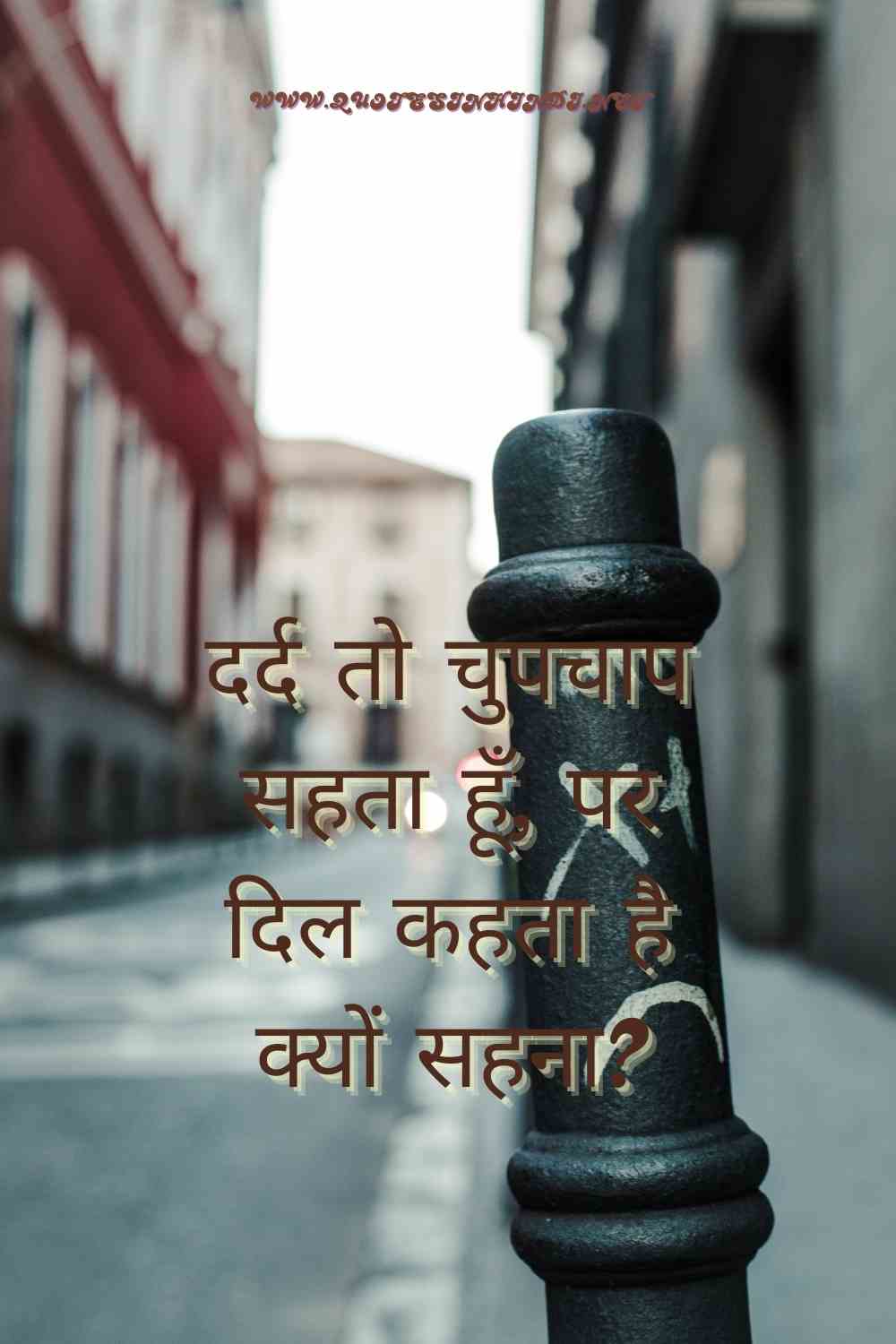 100 Sad Quotes In Hindi Sad Quotes In Hindi 1 21