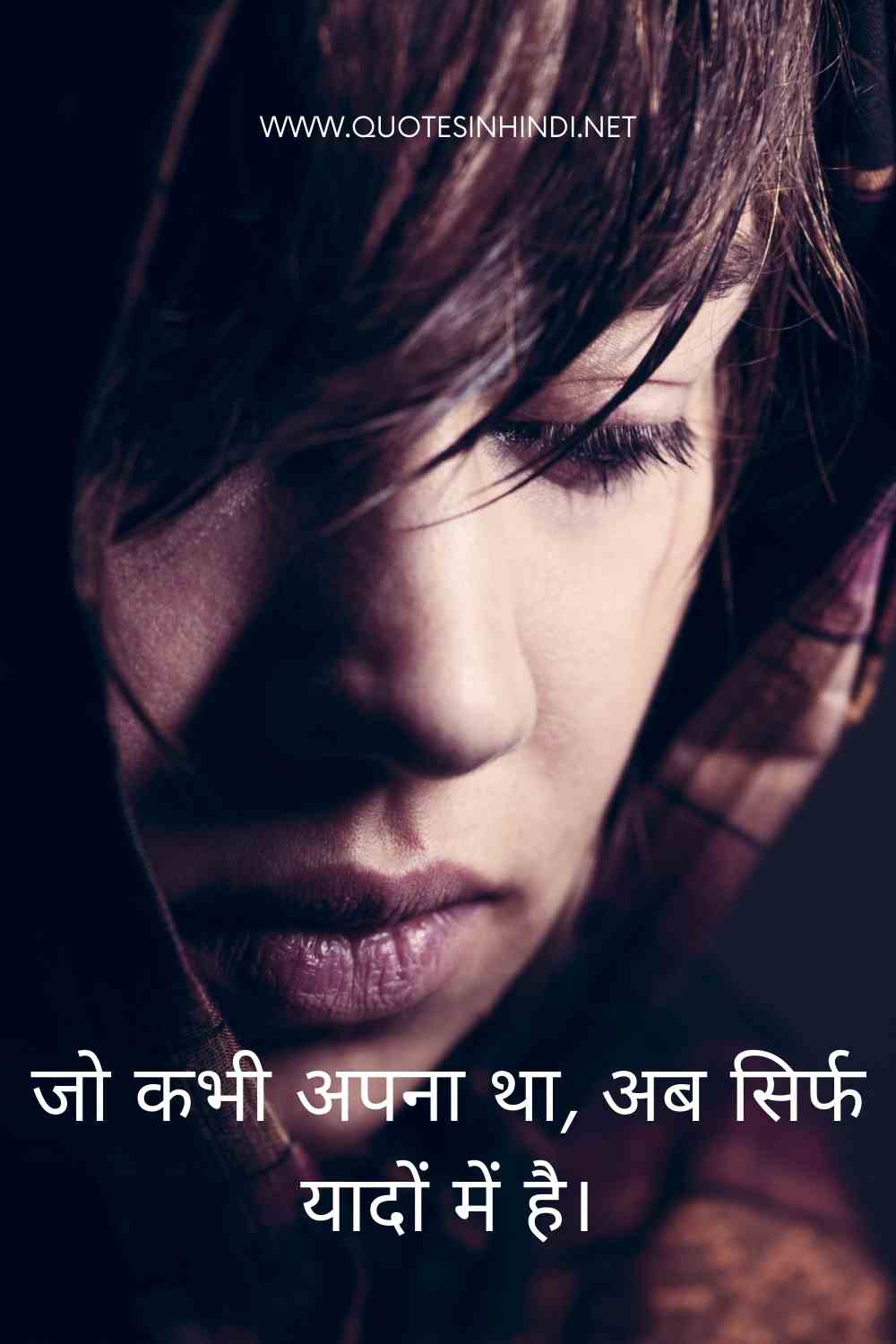 100 Sad Quotes In Hindi Sad Quotes In Hindi 1 25