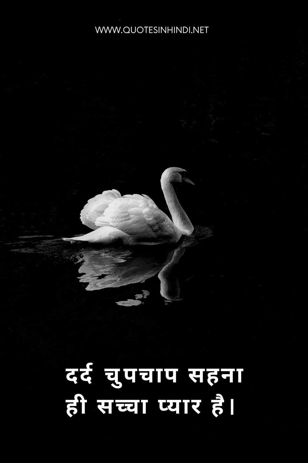 100 Sad Quotes In Hindi Sad Quotes In Hindi 1 4
