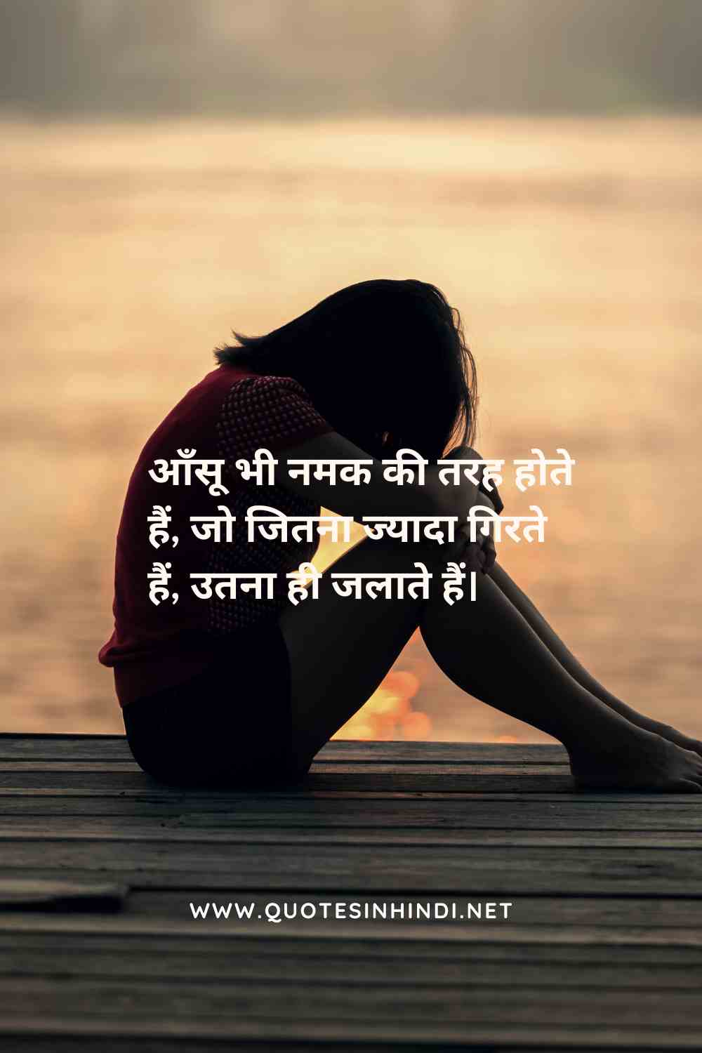 100 Sad Quotes In Hindi Sad Quotes In Hindi 1 5