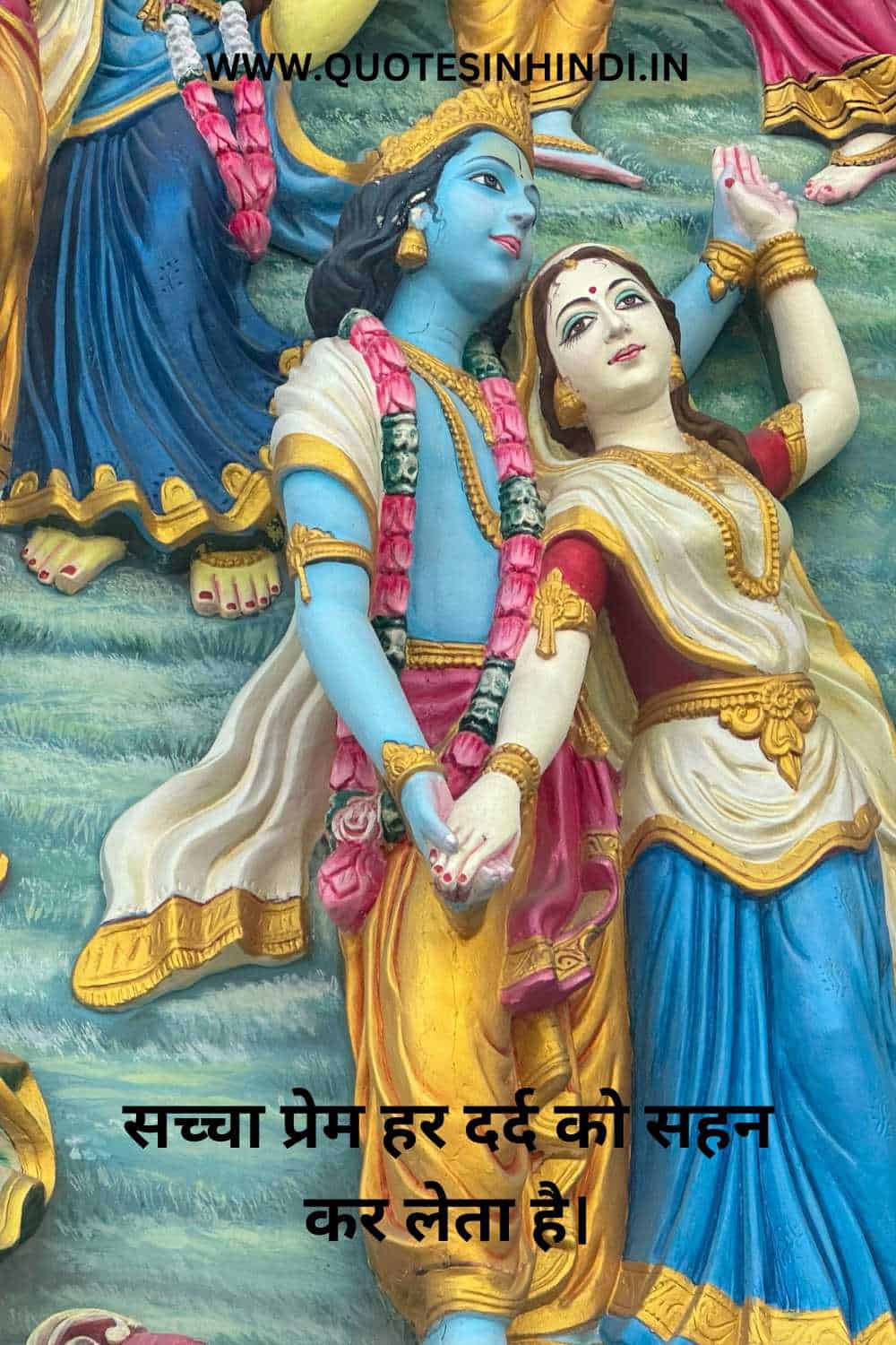 100 Krishna Quotes In Hindi For Love Krishna Quotes In Hindi For Love 1 3