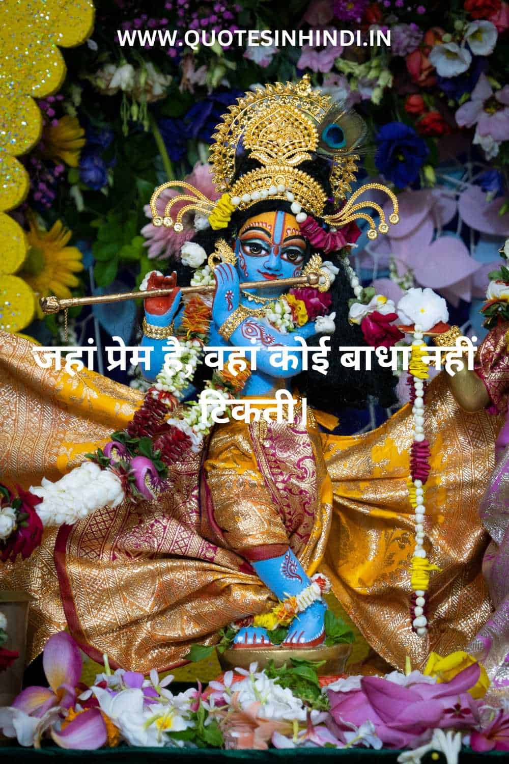 100 Krishna Quotes In Hindi For Love Krishna Quotes In Hindi For Love 1 4